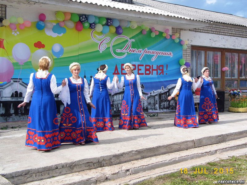 В праздник  День деревни 18.07.2015 г.